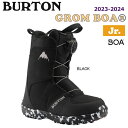 スノーボード ブーツ 靴 23-24 BURTON バートン GROM BOA グロムボア 23-24-BT-BTN フリースタイル フリーライディング ボア