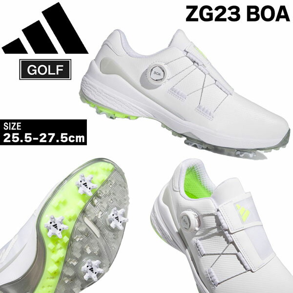 値下げ アディダス adidas ゴルフシューズ ZG23 BOA 男性用 スパイクレス WH/SVフットウェアホワイト/シルバーメタリック/ルシッドレモン