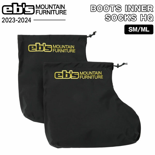 スキー スノーボード ブーツインナー防水 23-24 EBS エビス BOOTS INNER SOCKS HQ ブーツインナーソックスエイチキュー 防水 透湿 インナーカバー メール便配送のサムネイル