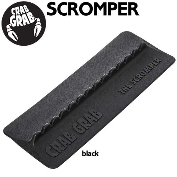 スノーボード デッキパッド 滑り止め 23-24 CRABGRAB クラブグラブ SCROMPER スクロンパー デッキパッド トラクション 滑り止め メール便配送