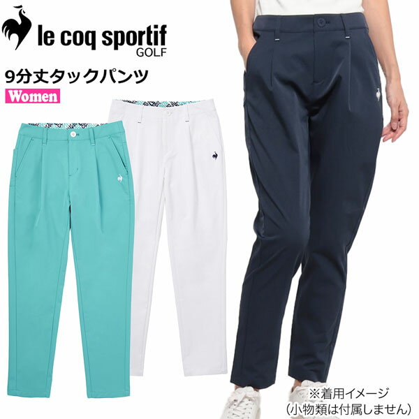【返品?交換対象商品】 楽天市場】ナイロン パンツ(ブランドルコックスポルティフ その他