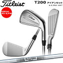 ^CgXg Titleist T200 ACAZbg 5`PW(6{Zbg) Modus3 105T StNu ACA