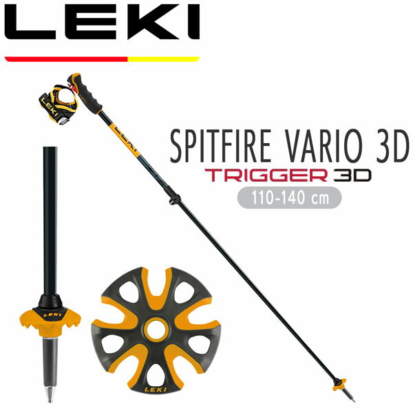 【正規代理店商品】 ●BRAND：LEKI SKI(レキスキー) ●品 番：24LEKIS-SPITFIREV ●品 名： SPITFIRE VARIO 3D(スピットファイアーバリオ3D) スキー ストック ポール トリガー 3D形状 ●size：110-140cm 無段階伸縮・調整式 ●シャフト：アルミ合金（径16/14）HTS6.5 ●ロッキングシステム：SPEED LOCK+ ●グリップ：トリガー3D PRO G ●ストラップ：トリガーFRAME STRAP MESH ●バスケット&チップ： COBRA・BIG MOUNTAIN、 FLEX TIP long ●カラー：デニムブルー ※商品写真の色は、OS、ブラウザ、ディスプレイ、 などにより実際のものとは多少異なる場合があります。 ご了承の上ご購入ください。