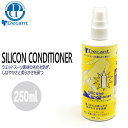 DECANT デキャント Silicon Conditioner シリコンコンディショナー ウエットスーツメンテナンス用品