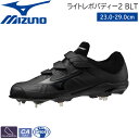 싅  XpCN ~Ym MIZUNO Cg{ofB[2 BLT xg xN ubN