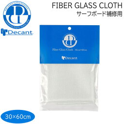 サーフィン リペア用品 デキャント Decant ファイバーグラスクロス(30×60cm) FIBER GLASS CLOTH メール便配送