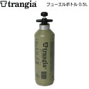 TRANGIA gMA t[G{g0.5L I[uTR506005