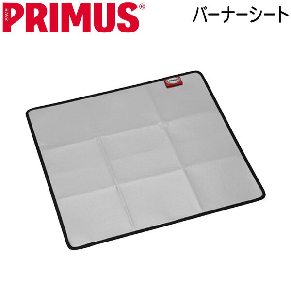 PRIMUS バーナーシート【プリムス】 メール便