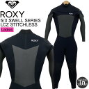 ウエットスーツ セミドライ ロキシー 23-24 ROXY レディース 5/3mm SWELL SERIES LCZ STITCHLESS 超限定生産 ステッチ...