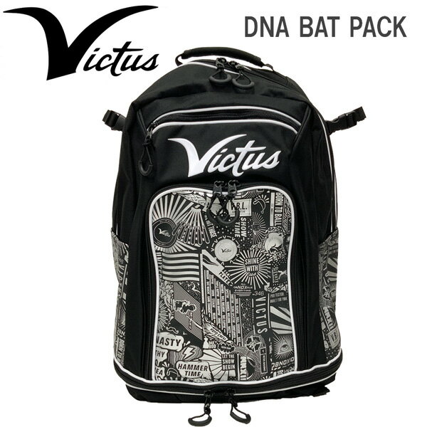 ●BRAND：Victus(ビクタス) ●品　番：VBDNABP-NOX ●品　名：DNA BAT PACK ●カラー：ブラック(BK/NOX) ●サイズ:H48×W33×D24cm ●容　量：約23リットル ●特　徴： ・外側のバットスリーブは、最大7cm(打球部サイズ) 　のバットが2本収納可能 ・貴重品用の内部ジッパーポーチ ・パッド入りショルダーストラップ ・保護と保管のための換気ができるように 　セパレートされたクリートの装備 ・耐久性のある成形柵フック ・フリースで裏打ちされた貴重品収納スペース ※商品写真の色は、OS・ブラウザ・ディスプレイ等 により実際のものとは多少異なる場合があります。 ご了承の上ご購入ください。