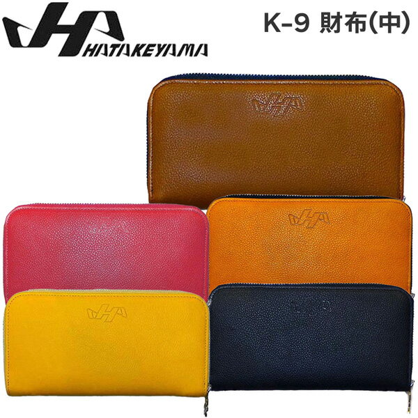 싅 HATAKEYAMA n^P}K9 P[iC v Ouv z TCt TCYF 20~c10~2.2cm