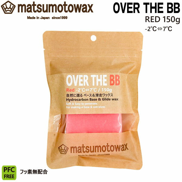������ ���Ρ��ܡ��� ��å��� MATSUMOTO WAX �ޥĥ�ȥ�å��� OVER THE BB �����С����ӡ��ӡ�