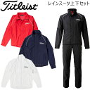 タイトリスト Titleist レインスーツ上下セット 耐水圧10,000mm 日本サイズ 値下げ品