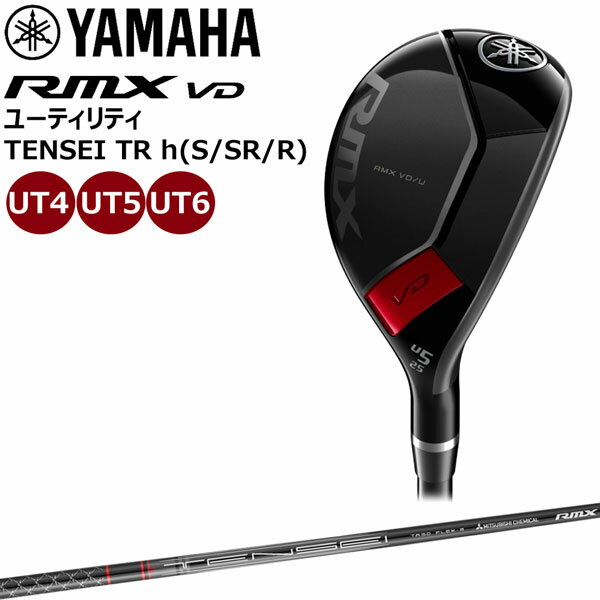 ヤマハ YAMAHA RMX VD ユーティリティ TENSEI TR h ゴルフクラブ