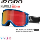 XL[ Xm[{[h S[O 23-24 GIRO W[ REVOLT AF {g VIVID EMBER 23-24-GG-GIR