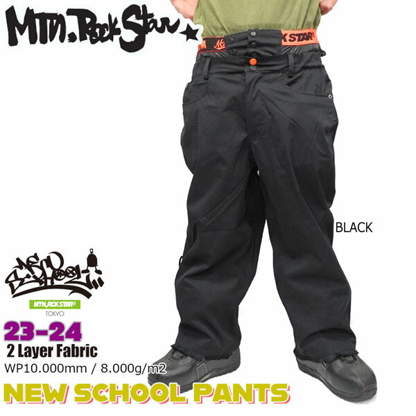 スノーボード ウエア ウェアー 23-24 MOUNTAIN ROCKSTAR マウンテンロックスター NEW SCHOOL PANTS ニュースクールパンツ 23-24-PT-MRS カービング パーク グラトリ