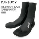 T[tB T[tu[c _uC DANBUOY N.K 3.0 SOFT BOOTS ђCf 3mm d \tgu[c