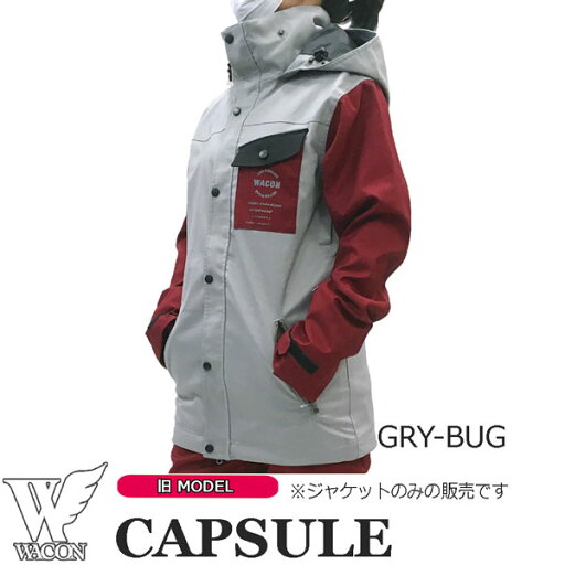 スノーボード ウエア 旧モデル WACON ワコン CAPSULE カプセル ジャパンブランド お買い得 スノーボード ウエア 旧モデル WACON ワコン CAPSULE カプセル ジャパンブランド お買い得