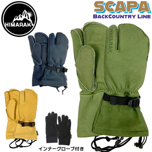 スキー スノーボード 手袋 23-24 HIMARAK GLOVE ヒマラクグローブ SCAPA スキャパ 23-24-GR-HRK ジャパンブランド レザー バックカントリー スキー スノーボード 手袋 23-24 HIMARAK GLOVE ヒマラクグローブ SCAPA スキャパ 23-24-GR-HRK ジャパンブランド レザー バックカントリー