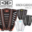 デッキパッド O&E オーシャンドアース KANOA IGARASHI カノアイガラシ 3 PIECE PRO SERIES