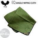 スキー スノーボード ゴーグル EQ イーキュー GOGGLE WIPING CLOTH ゴーグルワイピングクロス メール便配送