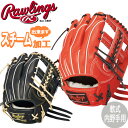 싅 p O[u Rawlings [OX HOH vGNZEBU[h #02 p GR4HW2CK4MG