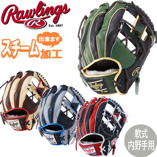 野球 軟式用 グローブ Rawlings ローリングス HOH プロエクセルウィザード カラーズ 内野手用 GR4HW2CN52MG 野球 軟式用 グローブ Rawlings ローリングス HOH プロエクセルウィザード カラーズ 内野手用 GR4HW2CN52MG