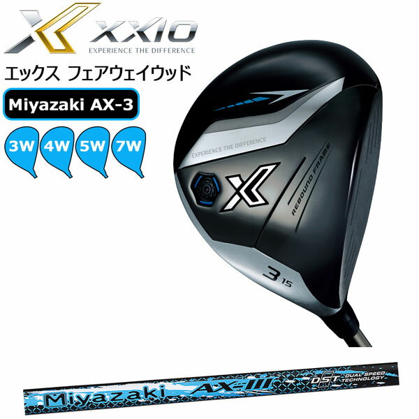 Rakuten - ゼクシオ エックス フェアウエイウッド Dunlop ダンロップ XXIO X Miyazaki AX-3 カーボンシャフト