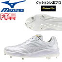 싅 MIZUNO ~Ym  E^\[XpCN ߍ݋  NbV{v 2E zCg 11GM2430 Pvs