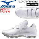 싅 MIZUNO ~Ym ʗp E^|CgXpCN EG[uCg{ BLT 3E xg 11GP2420 Pvs