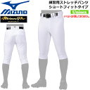 싅 MIZUNO ~Ym ʗp KpXgb`pc jtH[pc V[gtBbg 12JDBU13