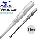 싅 pobg  Z ʗp ~Ym MIZUNO VRO VKONG02 1CJMR172 82cm720g-Vo[ Z싅gp