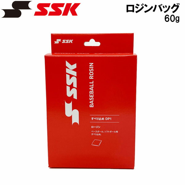 SSK エスエスケイ ソフトボール ロジ