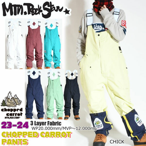 スノーボード ウエア ウェアー 23-24 MOUNTAIN ROCKSTAR マウンテンロックスター CHOPPED CARROT PANTS チョップドキャロットパンツ 23-24-PT-MRS カービング パーク グラトリ