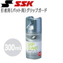  SSK  Хå åץ -300ml-