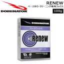 Xm[{[h bNX DOMINATOR Renew 100g (RNPC) h~l[^[ Xm[bNX