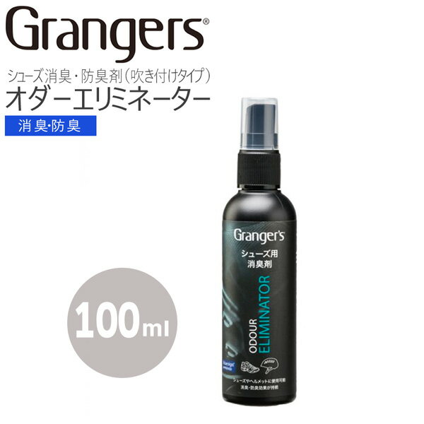 GRANGER’S G-ワックス グランジャーズ