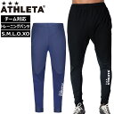 アスレタ ATHLETA ジャガードスウェットZIPパーカー パーカー フーディ フットサル サッカー 03381