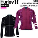 ウェットスーツ ジャケット HURLEY ハーレー レディース 24 WMS ADVTG PLUS 2/2 ZIP JKT アドバンテージプラス フロントジップ...