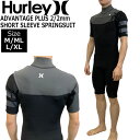 ■2024 HURLEY■ 動体裁断理論に基づく理想的なパネルパター ンで、パフォーマンスを妨げることなく自然 な運動をサポートしながら、最大限の力を発 揮させるシームデザインを採用。軽量で暖か く、圧倒的な伸縮性と柔らかく包み込むよう な肌触りを兼ね備えたHURLEYオリジナルの裏 地、Exoflex V3を使用することで、まるでオ ーダーサイズのようなフィット感で、高い運 動性と快適性を発揮。袖、肩周りを2mmにする 事で運動性を向上し、胸、背中パネルより下 を3mmにすることで体幹の冷えを防止し長時間 のサーフィンでもパフォーマンスの低下を防 止します。 エントリーシステムは高い防水性 を維持しつつも、不要なパーツは極力使用せ ず、着脱がしやすいC-Zipネックエントリーを 採用。胸のファスナーを外すとネックホール の開口部から着脱が可能。さらに、ドローコ ード内蔵で開口部のテンションを調整するこ とができます。 【機 能】 ・ウェットスーツの伸縮性を損なわない高度な 断面接着技術「ブラインドステッチ」仕上げ。 ・軽量で耐久性の高いニーパッドを採用。 ・ネックフラップの内側にキーポケットを装備。 【正規取り扱い店】 ●BRAND ： HURLEY(ハーレー) ●品 番 ： MZSPAD24 ●品 名 ： ADVANTAGE PLUS 2/2mm SHORT SLEEVE SPRINGSUIT ●SIZE ： M/ML/L/XL ●COLOR ： 010 ●MATERIAL ： ・クロロプレン80% ・ナイロン20% ※商品写真の色は、OS、ブラウスプレイ、 等により実際のものとは多少異なあります。 ご了承の上ご購入ください。0