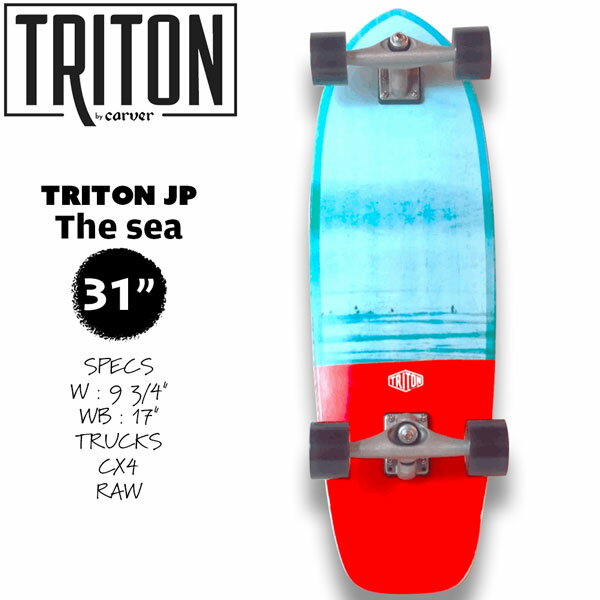 サーフスケート Carver Triton JP 31 The Sea カーバー トライトン ジャパンモデル 1