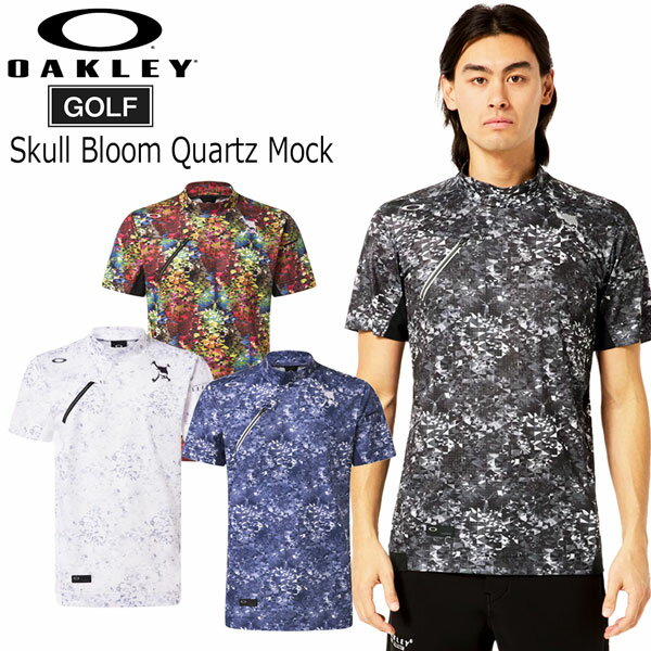 ゴルフ ウェア オークリー OAKLEY SKULL BLOOM QUARTZ モックネック 半袖シャツ GOLF メール便配送