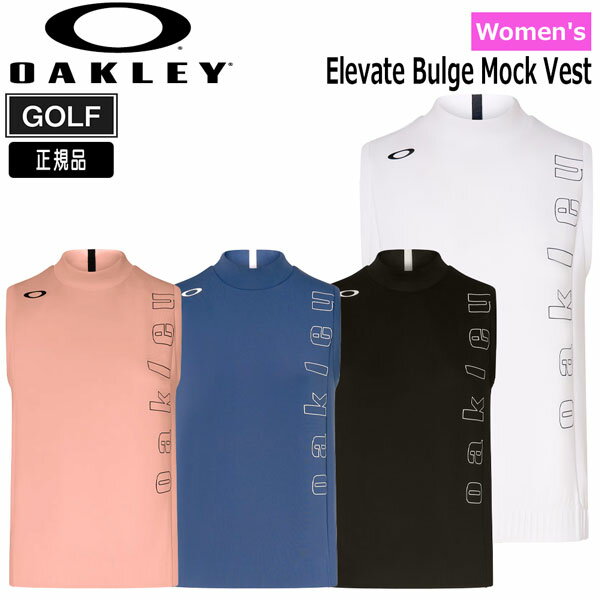 ゴルフ レディース ウェア オークリー OAKLEY ELEVATE BULGE モックネックベスト 女性 GOLF