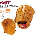 싅 p O[u Rawlings [OX HOH THE RAWLINGS p GR4HRA15W