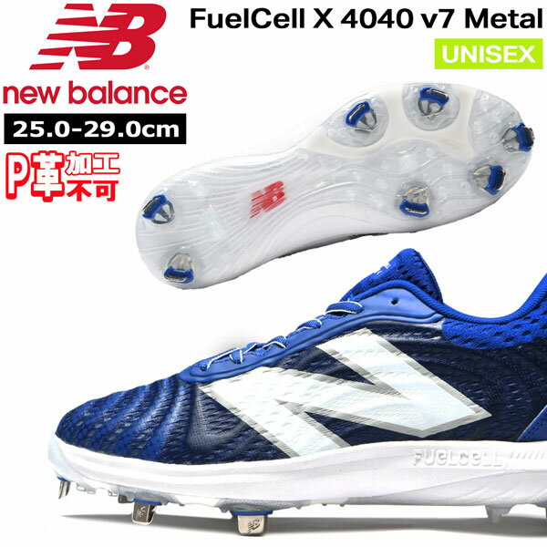˥塼ХNewBalanceFuelCellX4040v7Metal