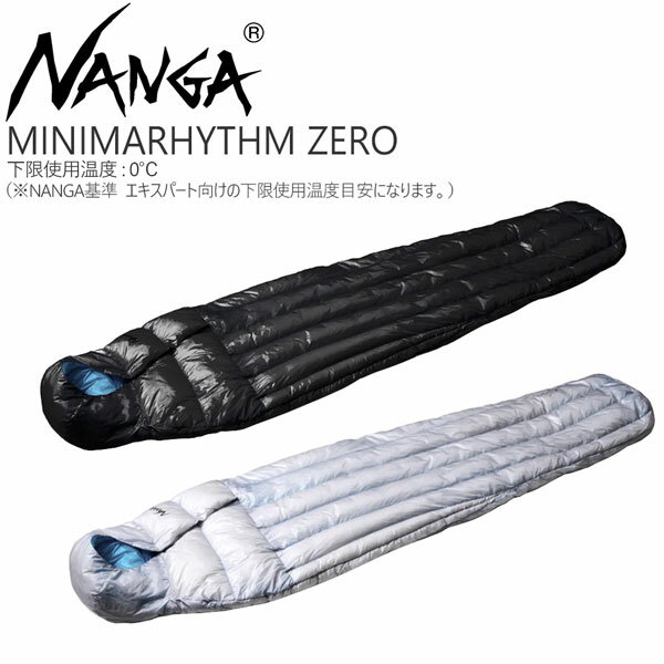 난가 미니멀리즘 제로 NANGA MINIMARHYTHM ZERO 슈라프 침낭
