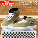 n[tLu XP[g VANS oY SKATE HALF CAB GOTHIC OLIVE VN0A5FCDCUQ US SK8