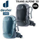 ドイター トランス アルパイン 30 DEUTER デイパック アウトドア