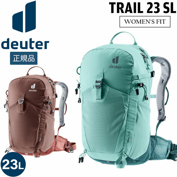 ɥ ȥ쥤 23 SL DEUTER ǥѥå ȥɥ б