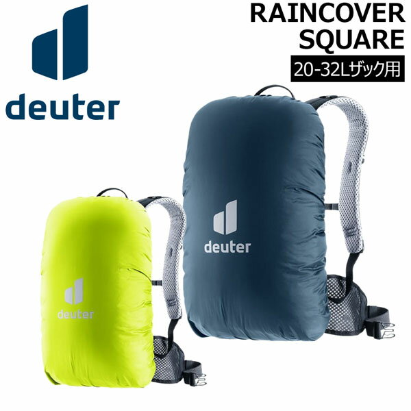 ɥ 쥤󥫥С  DEUTER 쥤󥫥С ȥɥ